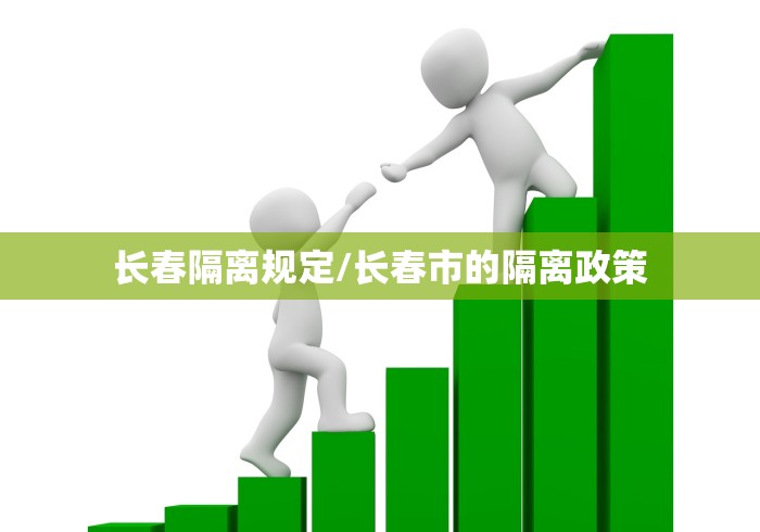 31省新增本土确诊101例:31省新增101例本土98例 31省新增本土确诊101例:31省新增101例本土98例