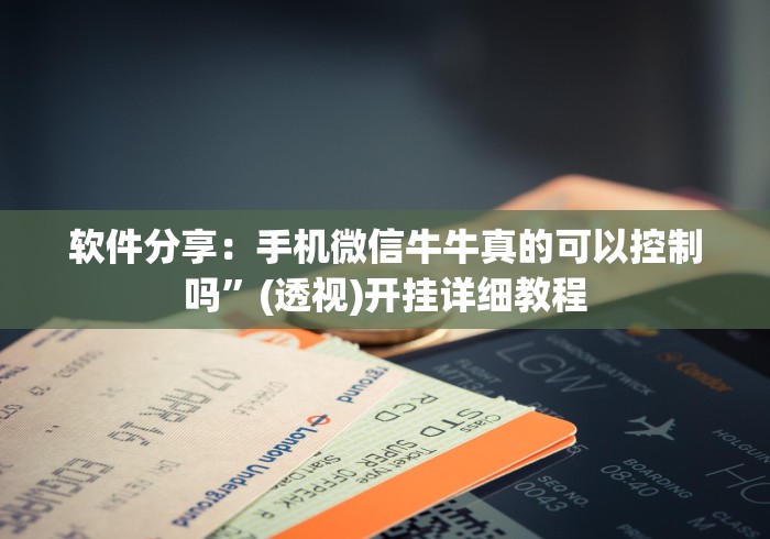 房卡必备教程“海蓝大厅金花房间卡怎么弄”房卡使用教程 房卡必备教程“海蓝大厅金花房间卡怎么弄”房卡使用教程