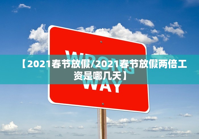 【黑龙江新增28例确诊病例/黑龙江新增82例本土确诊】
