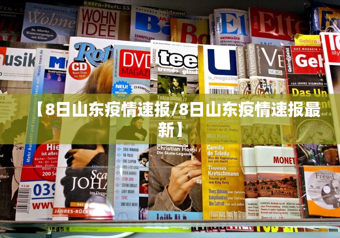 【上海疫情小区查询/上海疫情小区查询电话】 【上海疫情小区查询/上海疫情小区查询电话】
