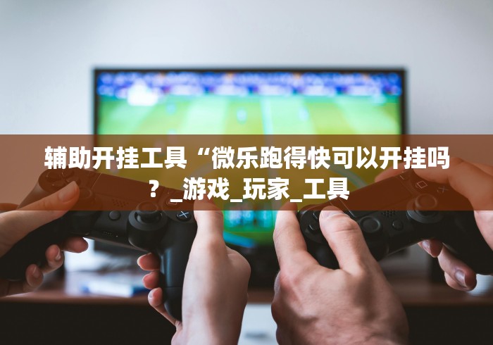 房卡必备教程“白虎大厅房间卡哪里弄”轻松获取房卡全渠道 房卡必备教程“白虎大厅房间卡哪里弄”轻松获取房卡全渠道