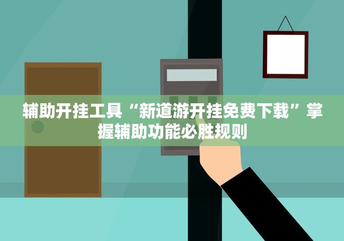 房卡秘诀“微信金花房卡如何充值”房卡详细充值