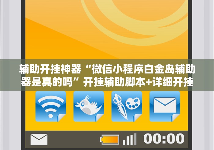 秒懂教程“樱花之盛大厅金花房间卡怎么弄”链接房卡怎么充值 秒懂教程“樱花之盛大厅金花房间卡怎么弄”链接房卡怎么充值