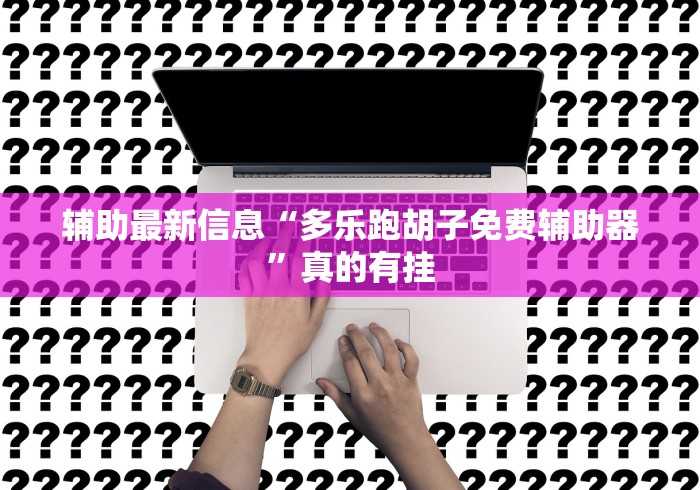 【上海对广东疫情政策/上海对广东疫情政策最新】