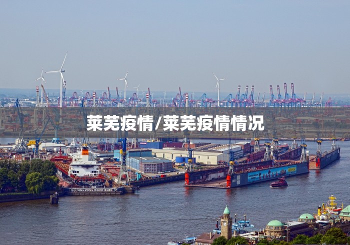 【上海对广东疫情政策/上海对广东疫情政策最新】