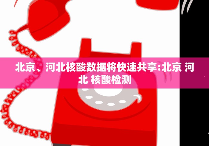 【仙桃市新冠肺炎疫情/仙桃新冠肺炎最新消息】 【仙桃市新冠肺炎疫情/仙桃新冠肺炎最新消息】
