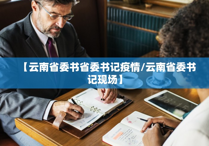 山东济南疫情最新消息/山东济南疫情新增最新消息 山东济南疫情最新消息/山东济南疫情新增最新消息