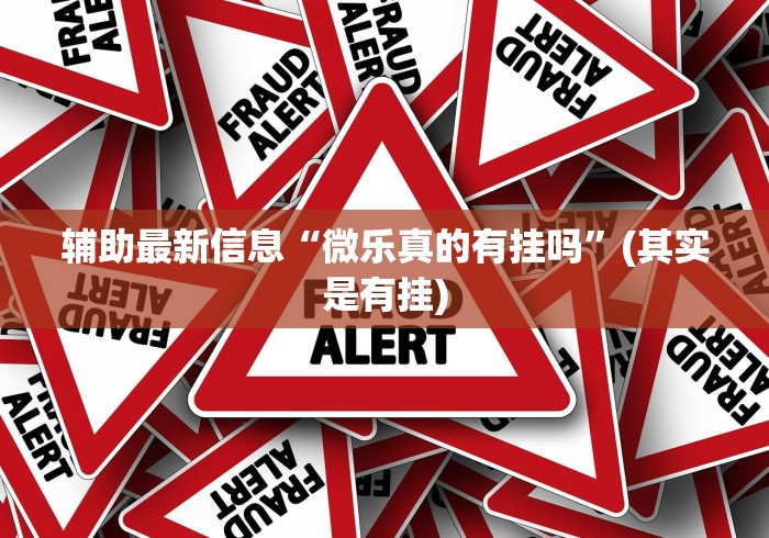 一分钟介绍使用“阿拉丁大厅金花房间卡怎么弄”详细房卡怎么购买教程 一分钟介绍使用“阿拉丁大厅金花房间卡怎么弄”详细房卡怎么购买教程