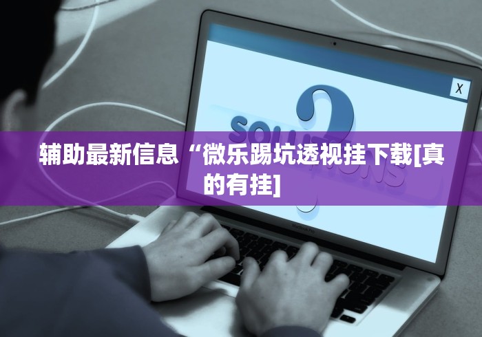 一分钟介绍使用“阿拉丁大厅金花房间卡怎么弄”详细房卡怎么购买教程 一分钟介绍使用“阿拉丁大厅金花房间卡怎么弄”详细房卡怎么购买教程