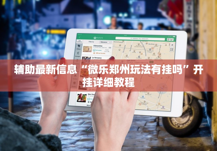 【河北省疫情情况报告长春最新/河北省疫情新增轨迹】 【河北省疫情情况报告长春最新/河北省疫情新增轨迹】