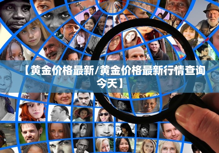 秒懂教程“玄武大厅金花房卡充值”详细房卡教程
