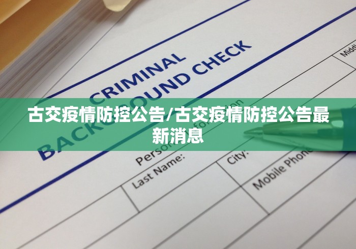 2026玩家爆料“微信金花链接房卡平台”购买房卡介绍 2026玩家爆料“微信金花链接房卡平台”购买房卡介绍