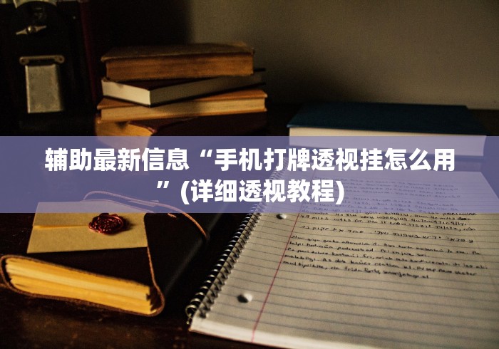 【山东新增本土无症状49例/山东新增无症状感染者1例 系境外输入】 【山东新增本土无症状49例/山东新增无症状感染者1例 系境外输入】