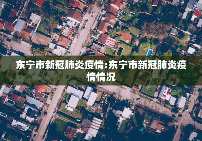 陕西宝鸡疫情最新消息/陕西宝鸡疫情最新消息2021 陕西宝鸡疫情最新消息/陕西宝鸡疫情最新消息2021