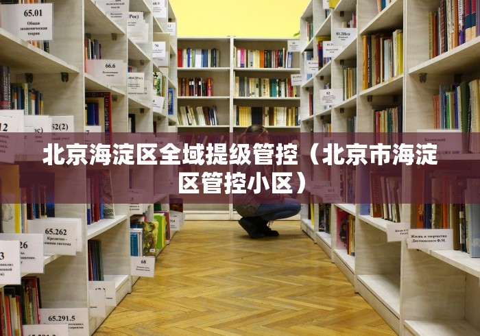 【邢台疫情最新数据消息,邢台疫情最新消息发布】 【邢台疫情最新数据消息,邢台疫情最新消息发布】