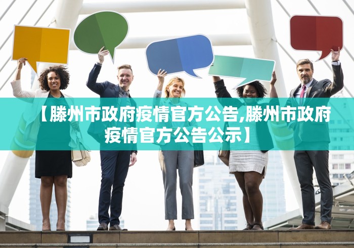 湖北疫情最新通报武汉新增多少/湖北疫情最新通报武汉新增多少病例 湖北疫情最新通报武汉新增多少/湖北疫情最新通报武汉新增多少病例