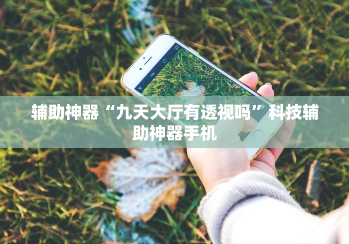 给大家讲解“红火大厅金花房间卡怎么弄”链接房卡怎么充值 给大家讲解“红火大厅金花房间卡怎么弄”链接房卡怎么充值
