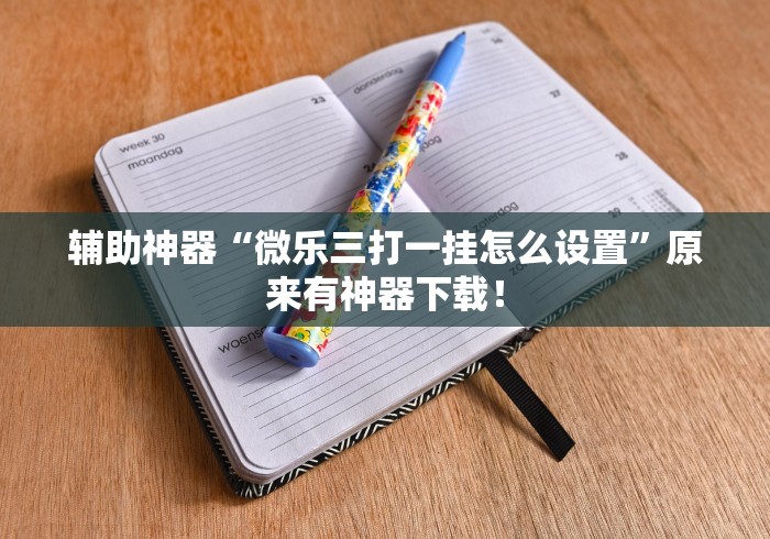 【安徽宣城发现1例阳性人员/安徽宣城疫情官方消息】 【安徽宣城发现1例阳性人员/安徽宣城疫情官方消息】