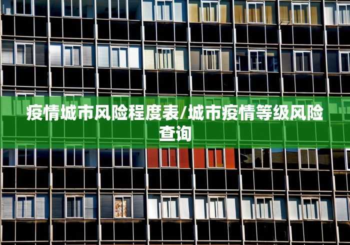 2026最新一代“玩网上棋牌一天赢一点可以吗”(透视挂)辅助透视教程 2026最新一代“玩网上棋牌一天赢一点可以吗”(透视挂)辅助透视教程