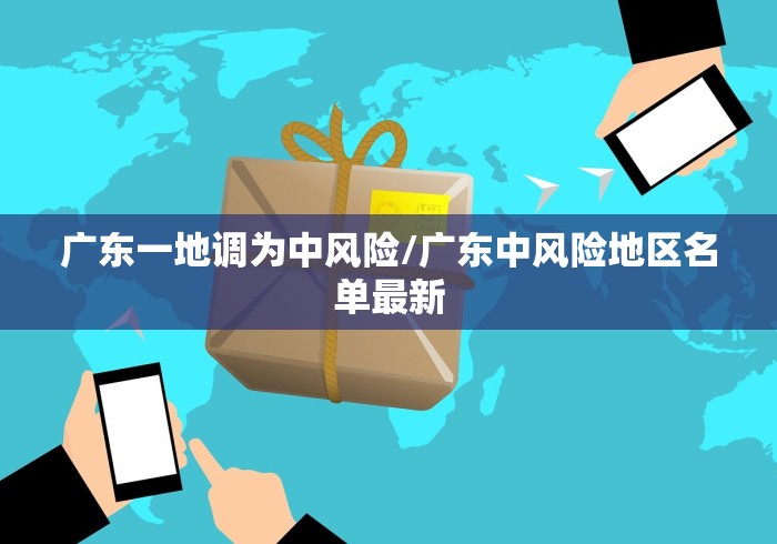 陕西宝鸡疫情最新消息/陕西宝鸡疫情最新消息2021 陕西宝鸡疫情最新消息/陕西宝鸡疫情最新消息2021