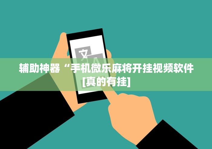 秒懂百科“红桃众娱大厅金花房间卡怎么弄”房卡使用教程 秒懂百科“红桃众娱大厅金花房间卡怎么弄”房卡使用教程