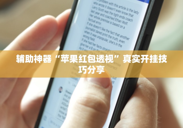 两分钟了解“乐乐川南字牌有没有挂”详细开挂玩法