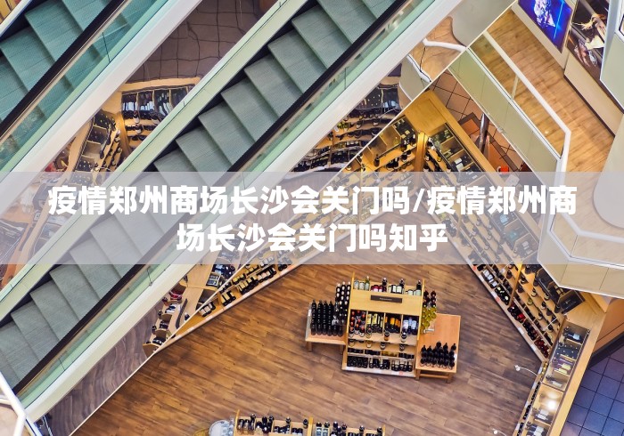 山东济南疫情最新消息/山东济南疫情新增最新消息 山东济南疫情最新消息/山东济南疫情新增最新消息