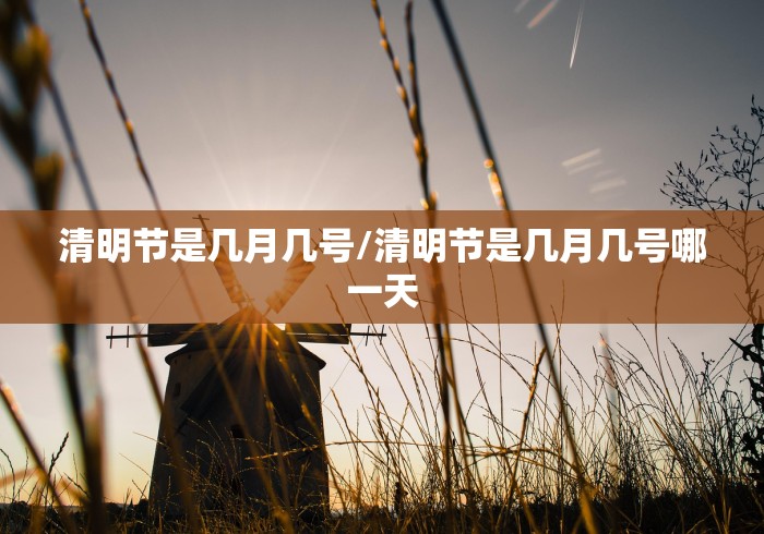 建华区防疫站/建华区防疫中心电话 建华区防疫站/建华区防疫中心电话