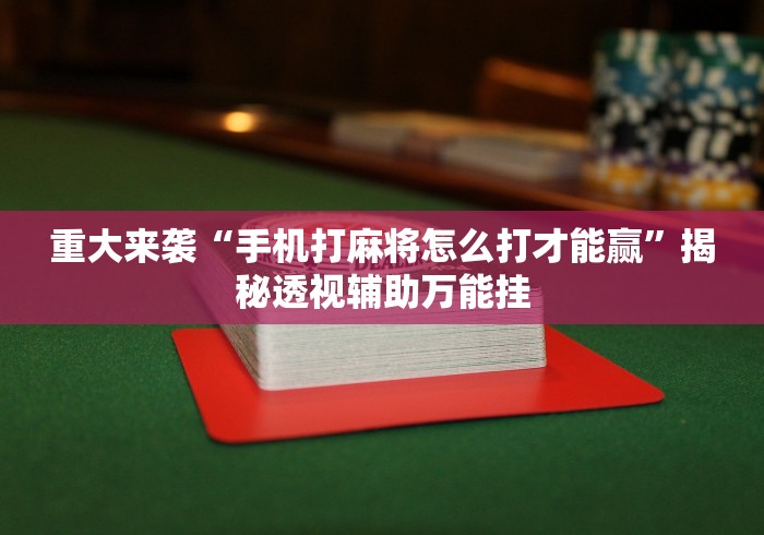 房卡必备教程“微信斗牛牛链接”详细房卡怎么购买教程