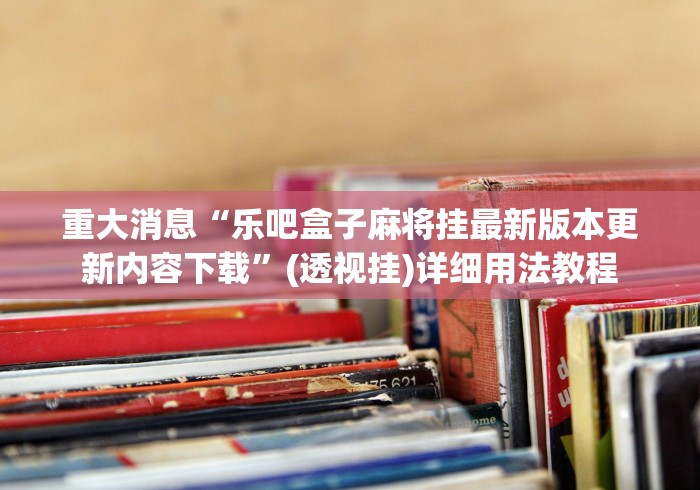 奥运会出场顺序（奥运会出场顺序排列）