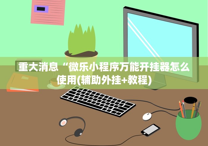 【河南新增5例本土无症状,河南新增5例本土无症状病例】 【河南新增5例本土无症状,河南新增5例本土无症状病例】