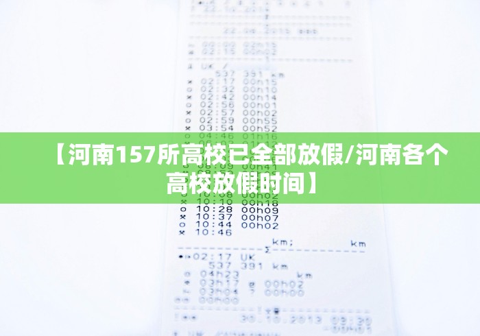 【东河新冠肺炎,河东区新冠肺炎】 【东河新冠肺炎,河东区新冠肺炎】