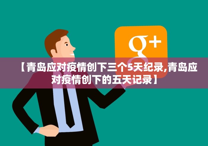 郓城县疫情最新消息/郓城发布紧急提醒 郓城县疫情最新消息/郓城发布紧急提醒