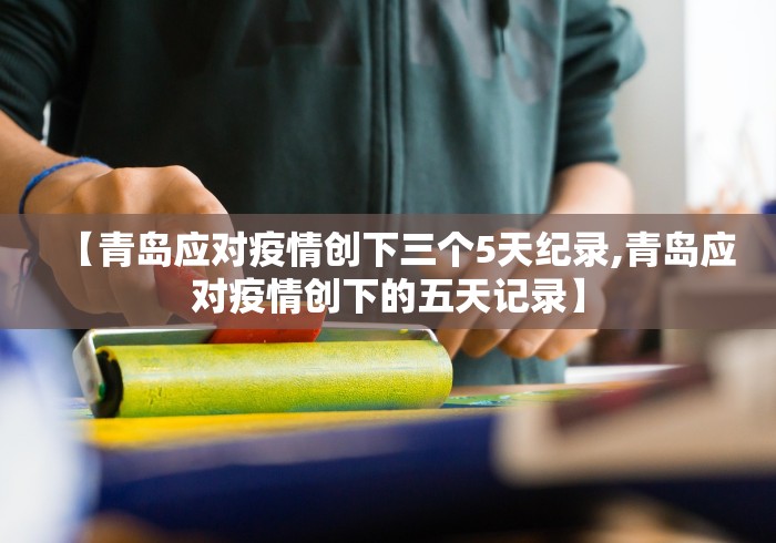 呼市今天新增了两例疑似(呼市两例新型肺炎) 呼市今天新增了两例疑似(呼市两例新型肺炎)