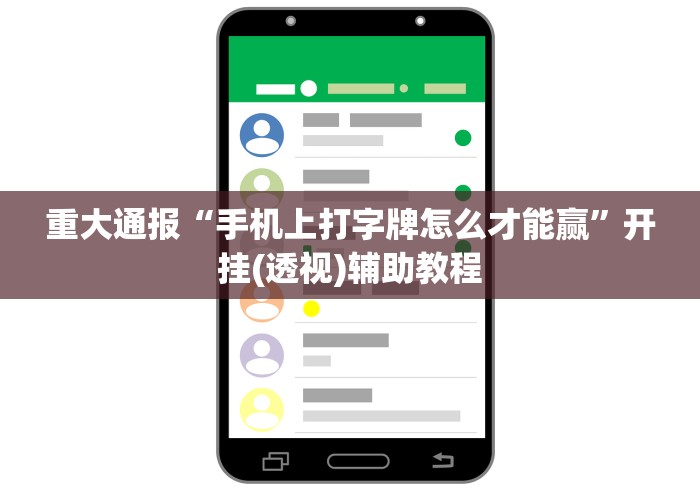 一分钟实测分享“大众棋牌牛牛 怎么买房卡”房卡使用教程 一分钟实测分享“大众棋牌牛牛 怎么买房卡”房卡使用教程