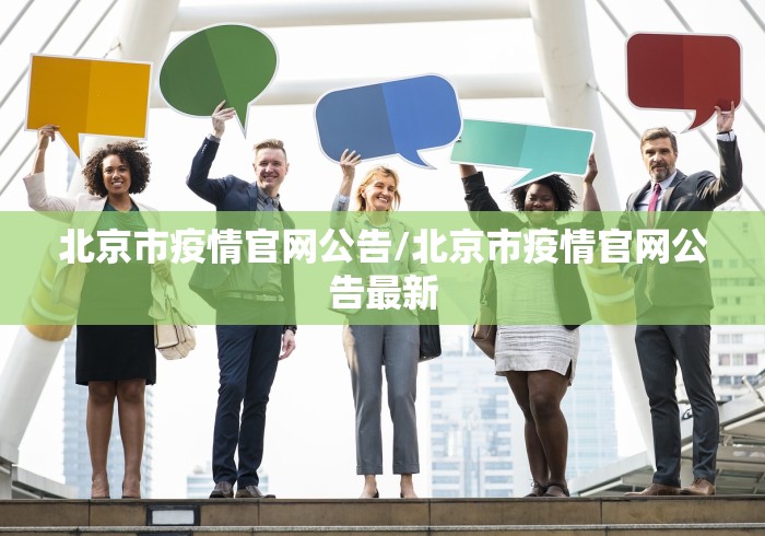 【无锡最新疫情最新消息,无锡最新疫情最新消息今天】