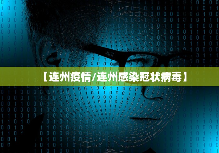 河北省疫情最新消息（河北省疫情最新情况数据）
