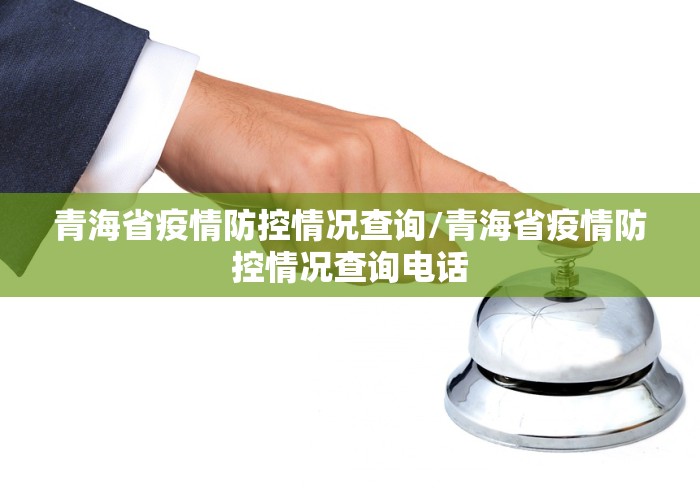 核酸待复核是不是基本确定了/新冠核酸检测结果为待复查 核酸待复核是不是基本确定了/新冠核酸检测结果为待复查