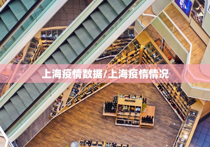 广东昨增本土确诊47例:深圳46例:广东深圳确诊一例 广东昨增本土确诊47例:深圳46例:广东深圳确诊一例