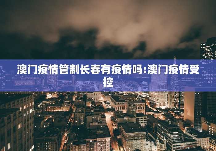 上海确诊感染德尔塔/上海确诊夫妻感染病毒株型为德尔塔 上海确诊感染德尔塔/上海确诊夫妻感染病毒株型为德尔塔