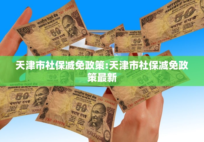 成都居民出入小区不需持核酸证明:成都市居民外出要隔离吗