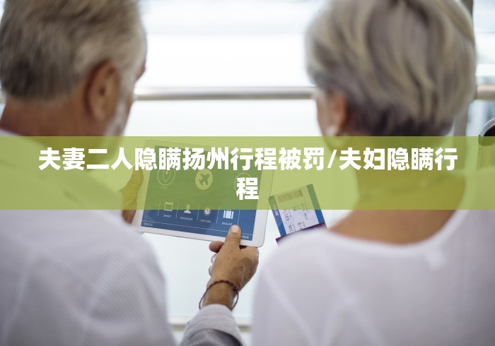 天津昨天增45例本土阳性（天津昨天新增一例）