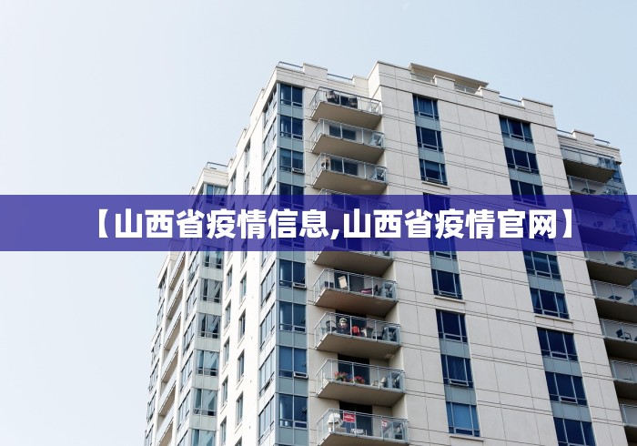 【石家庄疫情全面放开/石家庄疫情防控什么时候解除】 【石家庄疫情全面放开/石家庄疫情防控什么时候解除】