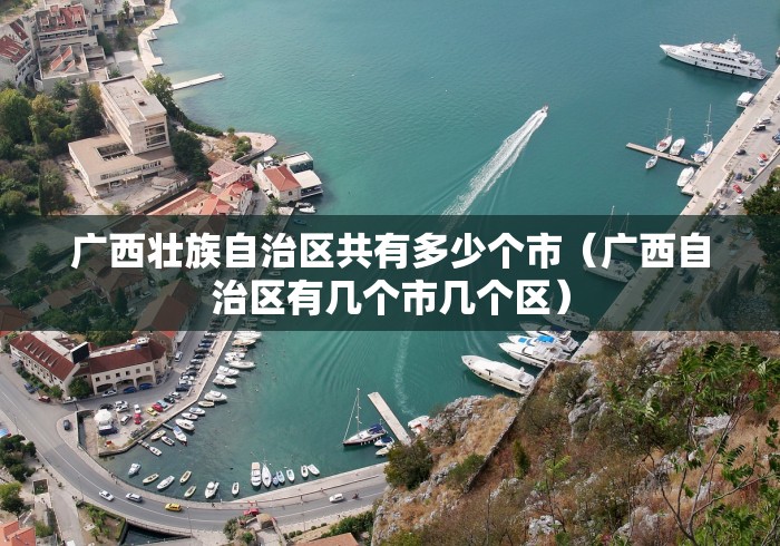 璧山区疫情防控（璧山区疫情防控最新政策）