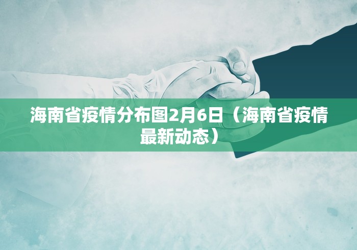 上海确诊感染德尔塔/上海确诊夫妻感染病毒株型为德尔塔 上海确诊感染德尔塔/上海确诊夫妻感染病毒株型为德尔塔