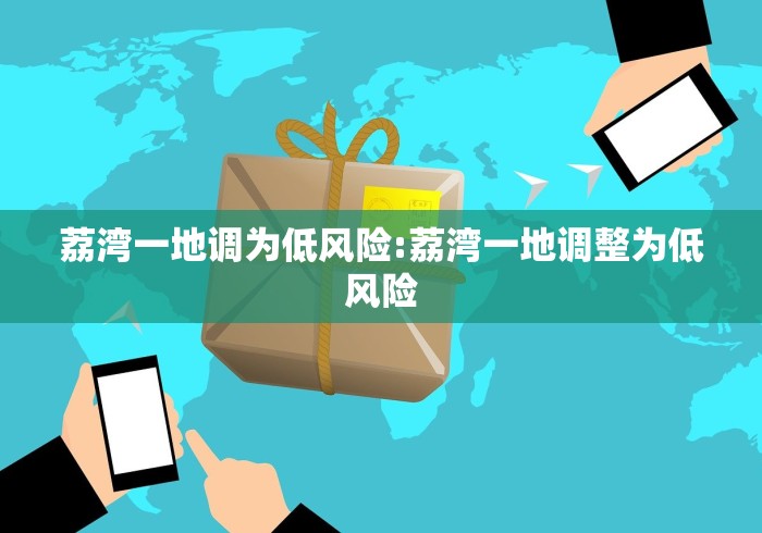 实操教程“微乐麻将开挂神器软件下载免费安装”事实上确实有挂 实操教程“微乐麻将开挂神器软件下载免费安装”事实上确实有挂