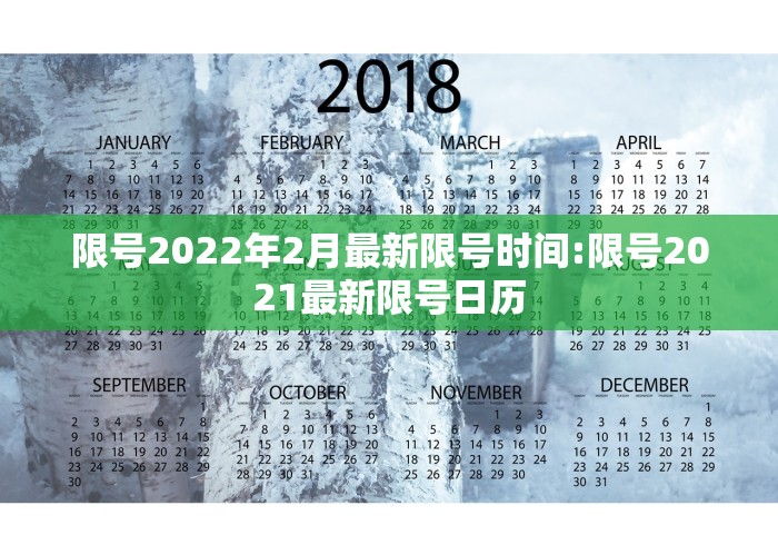 黑龙江省最新疫情通报/黑龙江省最新疫情通报数据 黑龙江省最新疫情通报/黑龙江省最新疫情通报数据