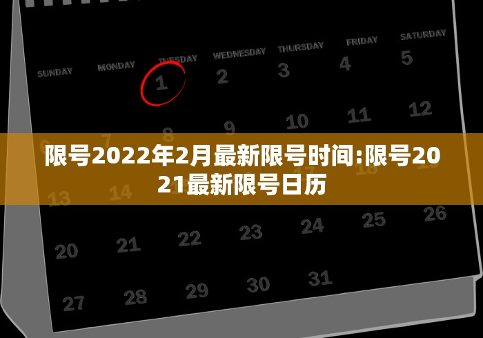 【山东新增本土确诊42例/山东新增本土1例 新闻】