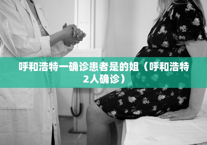 贵州新增确诊病例1例/贵州新增确诊病例1例详情 贵州新增确诊病例1例/贵州新增确诊病例1例详情