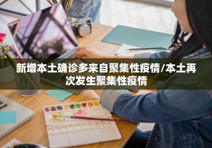 【31省区市新增境外输入17例/31省区市新增境外输入确诊10例】 【31省区市新增境外输入17例/31省区市新增境外输入确诊10例】